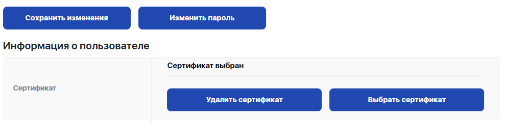 Электронный магазин Московской области — вход по сертификату