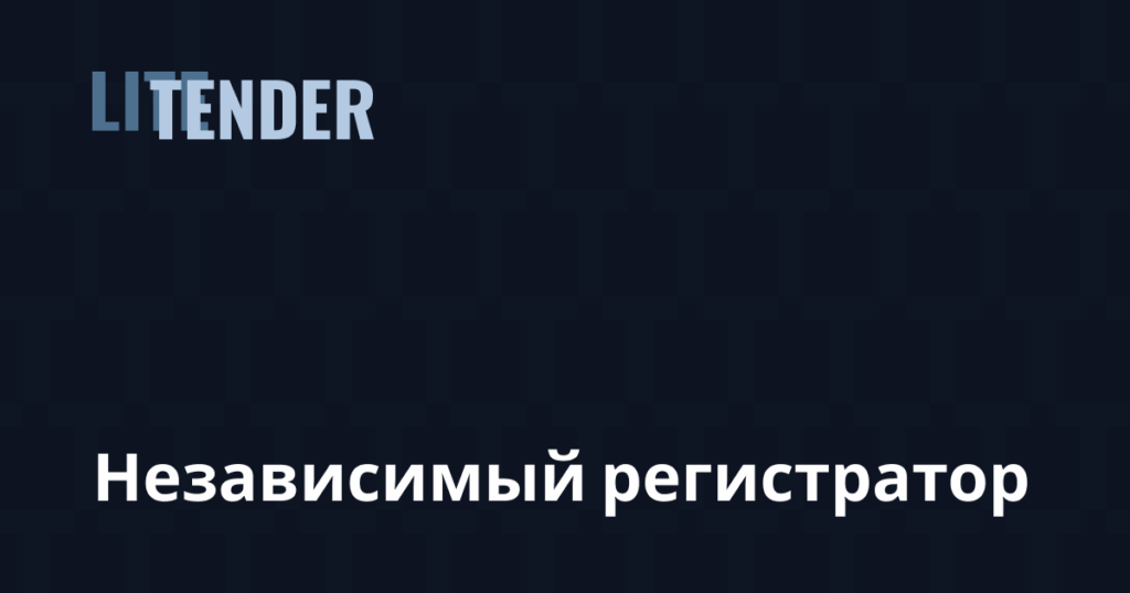 ГИС Независимый регистратор